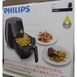 フィリップス(PHILIPS)のPHILIPS ノンフライヤー　800gr(その他)