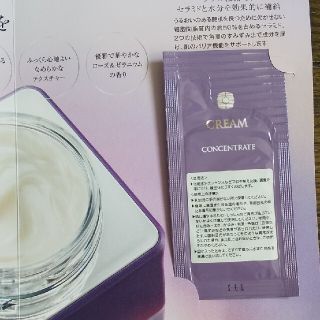 シーボン(C'BON)のC'BONコンセントレートプラスクリーム1.5g(フェイスクリーム)