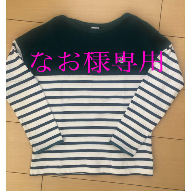 PETIT BATEAU(プチバトー)のなお様専用　プチバトー8ans 128㎝　5点 キッズ/ベビー/マタニティのキッズ服男の子用(90cm~)(Tシャツ/カットソー)の商品写真