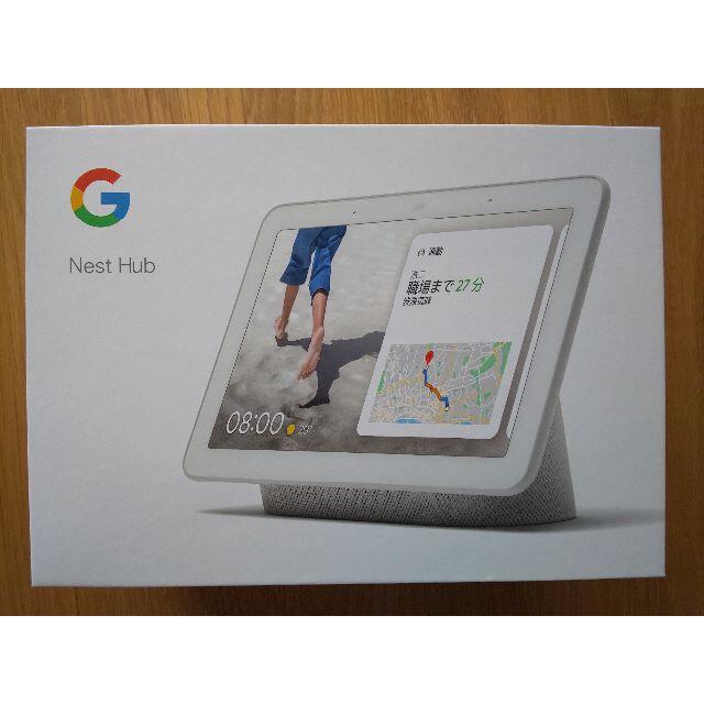 Google(グーグル)のGoogle Nest Hub (GA00516-JP) スマホ/家電/カメラのPC/タブレット(タブレット)の商品写真