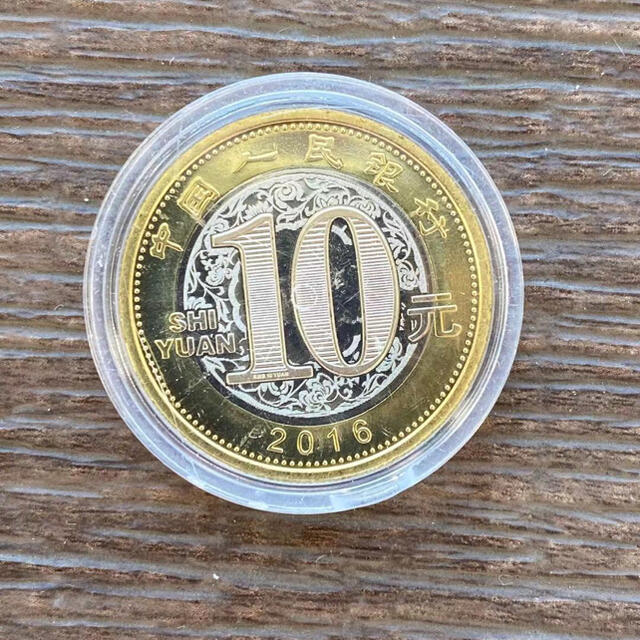 中国十二支記念コイン 丙申年2016年 猿 10元 1枚 記念硬貨の通販 by