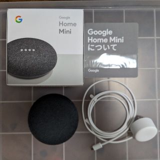 グーグル(Google)の【出品3/19まで】google  home mini チャコール(スピーカー)