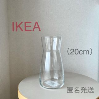 イケア(IKEA)の【新品】IKEA イケア フラワーベース 花瓶 カラフェ クリアガラス 20cm(花瓶)