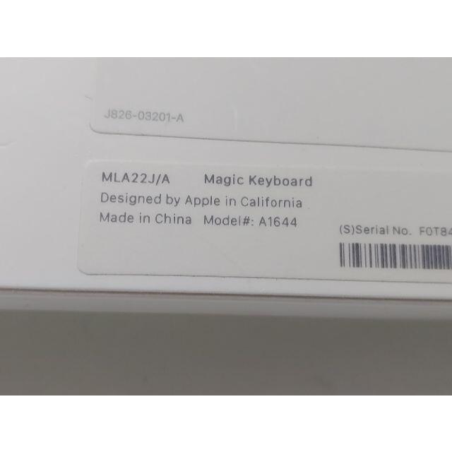 【動作確認済】Apple Magic Keyboard (JIS日本語配列) 2