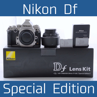 ニコン(Nikon)の【NikonDf 50mmf/1.8G SpecialEdition】おまけあり(デジタル一眼)