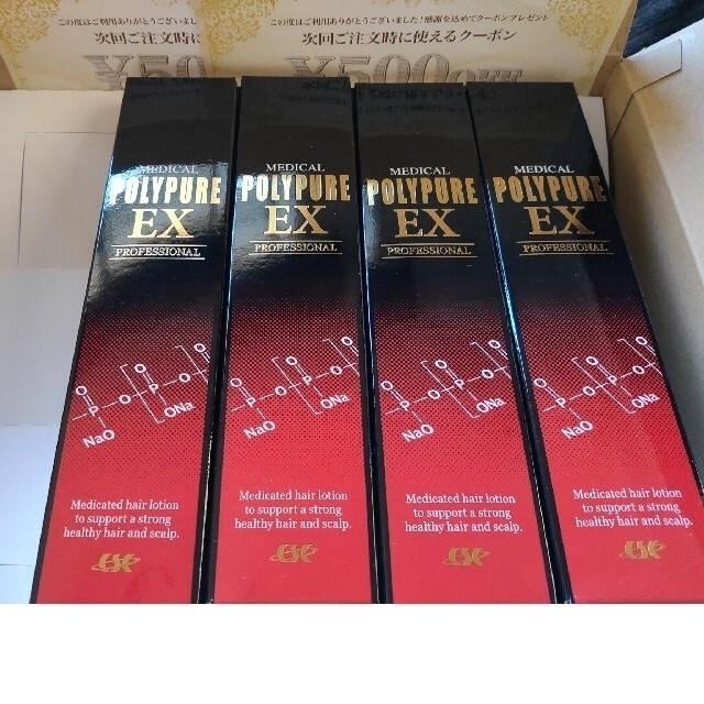 新品未使用未開封4本セット シーエスシー 薬用ポリピュアEX 120ml www