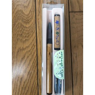 ジブリ(ジブリ)の【新品】となりのトトロ 天然竹筆ペン(書道用品)