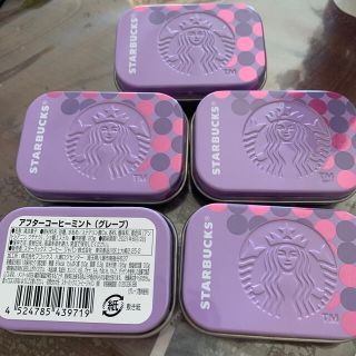 スターバックスコーヒー(Starbucks Coffee)のスタバ　アフターコーヒーミント　グレープ味(菓子/デザート)