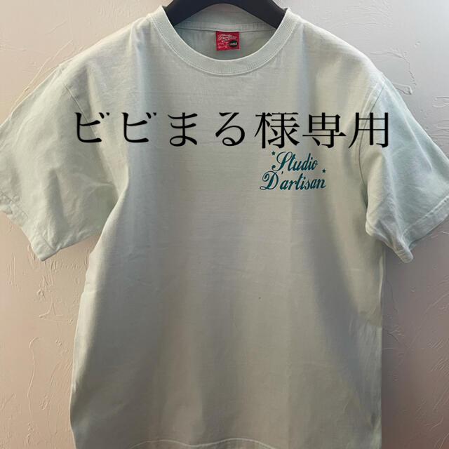 STUDIO D'ARTISAN(ステュディオダルチザン)のダルチザンTシャツ メンズのトップス(Tシャツ/カットソー(半袖/袖なし))の商品写真