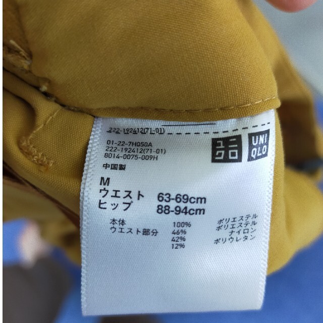 UNIQLO(ユニクロ)のユニクロ　膝丈スカート　黄色 レディースのスカート(ひざ丈スカート)の商品写真