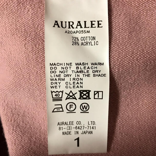 (専用)AURALEE 【別注】カットオフスウェットプルオーバーΨ 3