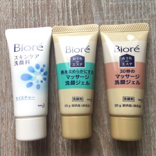 ビオレ(Biore)のビオレ洗顔フォーム　ミニサイズセット(3本)(洗顔料)