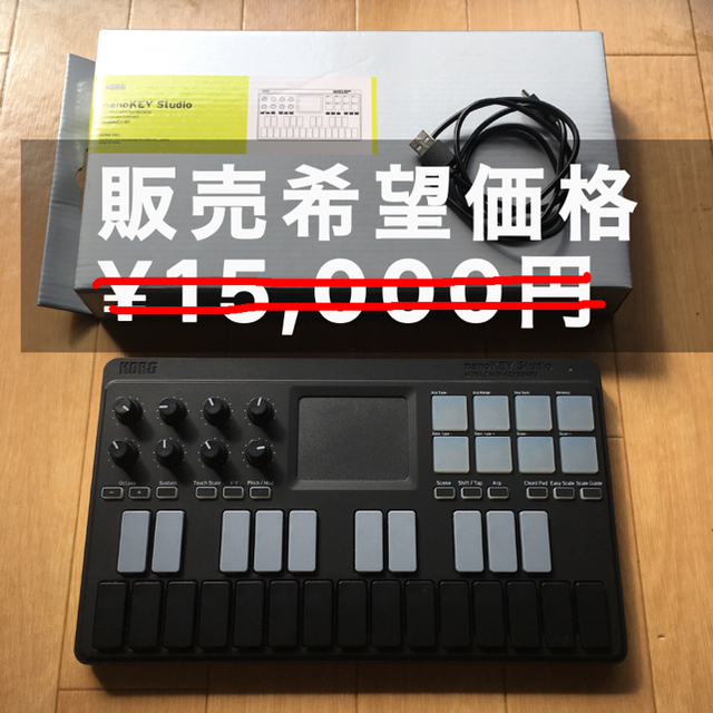 値下げ　コルグ　KORG Nanokey Studio ナノキースタジオ 品