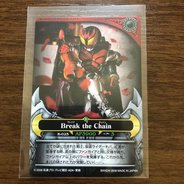 Bandai 仮面ライダーキバ アルティメットムーンカードの通販 By しんしん S Shop バンダイならラクマ Bandai 仮面ライダーキバ アルティメットムーンカードの通販 By しんしん S Shop バンダイならラクマ
