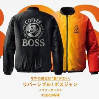 ボス(BOSS)のボスジャン(ナイロンジャケット)