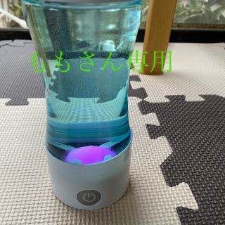 フラックス(FLUX)の水素生成器(浄水機)