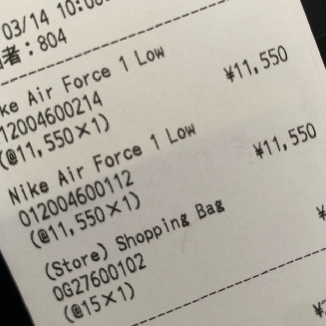 Supreme Air Force1 黒27センチ