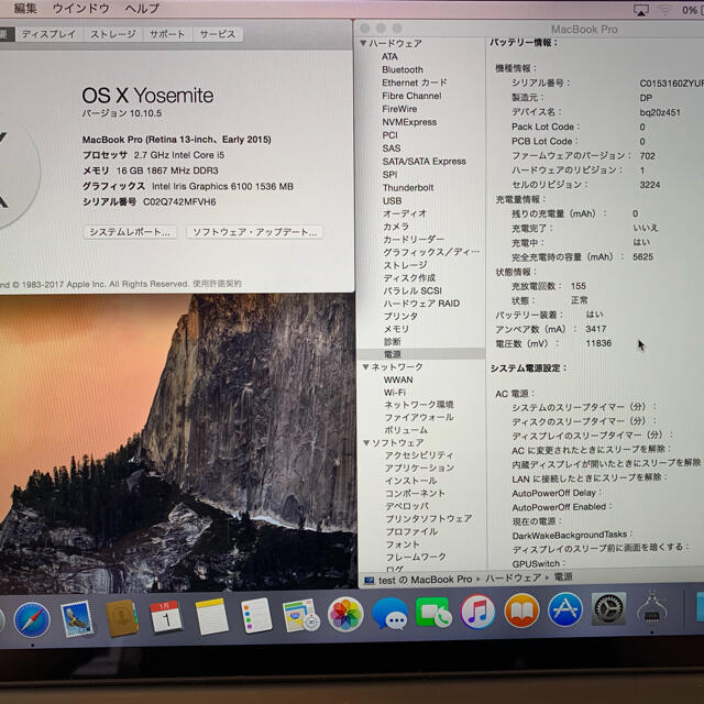 Mac Book Pro 13 inch 2015