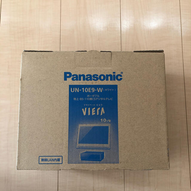 値下げ中!新品未使用*パナソニック プライベートビエラ-