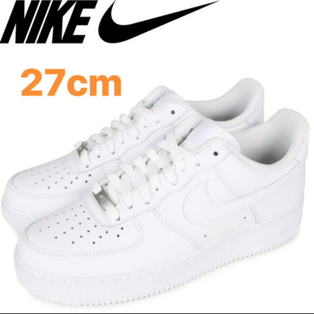 NIKEAIRFORCE1 ナイキ エアフォースワン ホワイト 27cm