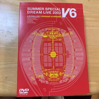 ブイシックス(V6)のLOVE&LIFE～V6 SUMMER SPECIAL DREAM LIVE (アイドル)