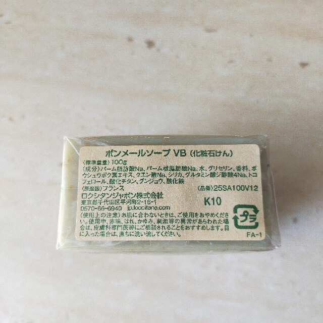 L'OCCITANE(ロクシタン)の新品★L'OCCITANE ボンメールソープ コスメ/美容のスキンケア/基礎化粧品(洗顔料)の商品写真