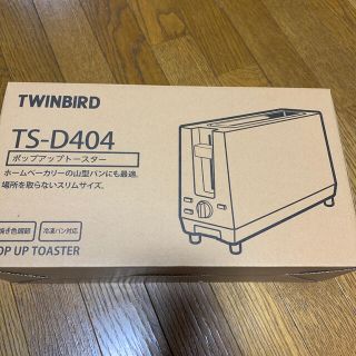 ツインバード(TWINBIRD)のトースター(調理機器)