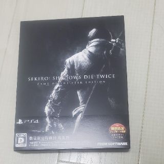 プレイステーション4(PlayStation4)のSEKIRO： SHADOWS DIE TWICE GAME OF THE YE(家庭用ゲームソフト)