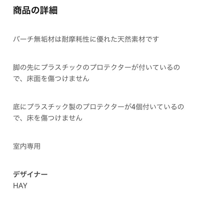 IKEA - HAY IKEA コラボ YPPERLIG イッペルリグ コーヒー IKEA - HAY IKEA コラボ YPPERLIG イッペルリグ コーヒー