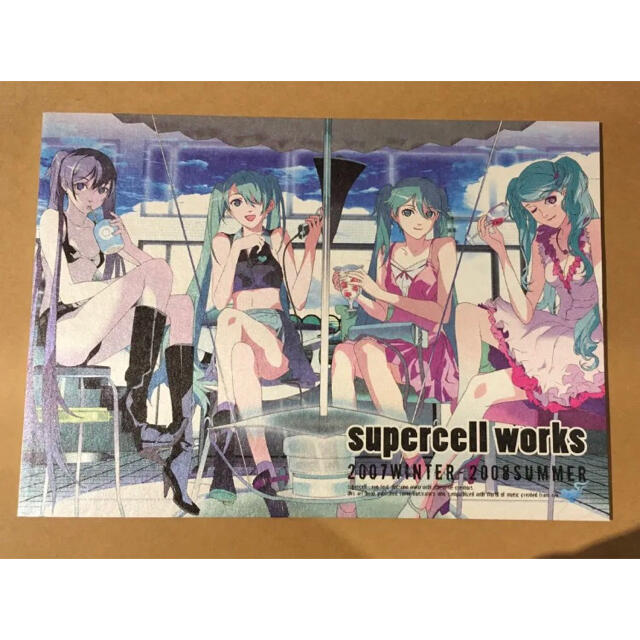 海外限定】 supercell works アルバム mandhucollege.edu.mv