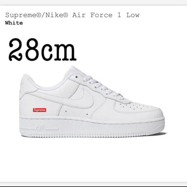 supreme AIR FORCE1 シュプリーム エアフォース 28cm