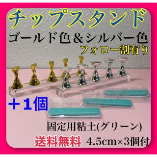 みーたん様専用ページ、他の方はご購入出来ません。(ネイル用品)