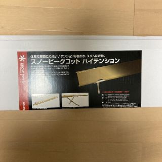 スノーピーク(Snow Peak)のスノーピーク　snow peak コット　ハイテンション　新品未開封(寝袋/寝具)