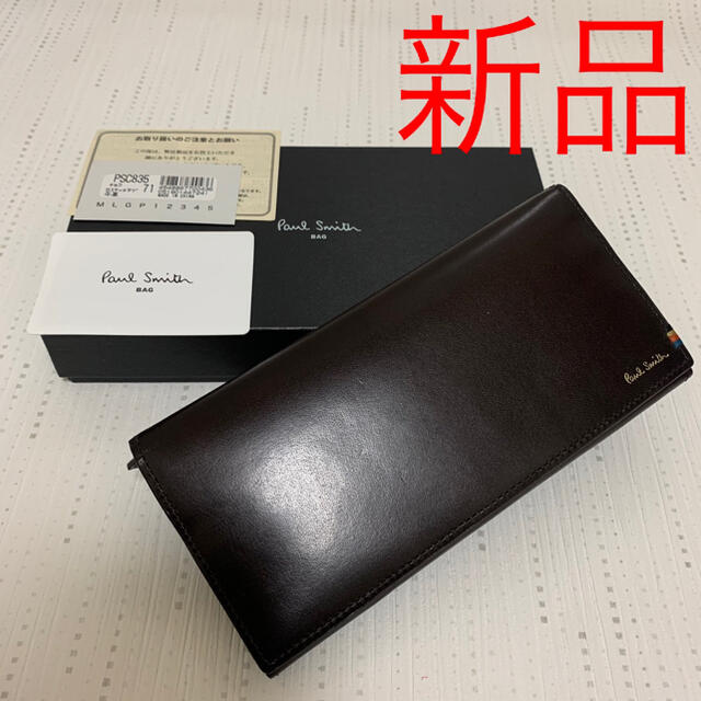 Paul Smith(ポールスミス)の新品 ポールスミス かぶせ長財布 チョコ PSC835 サイフ 財布 メンズ メンズのファッション小物(長財布)の商品写真