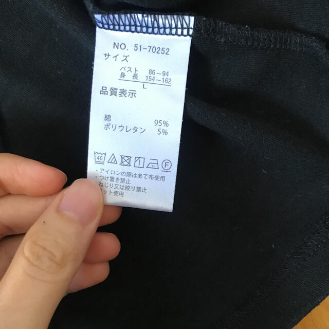 しまむら(シマムラ)のカットソー　ブラック レディースのトップス(カットソー(長袖/七分))の商品写真