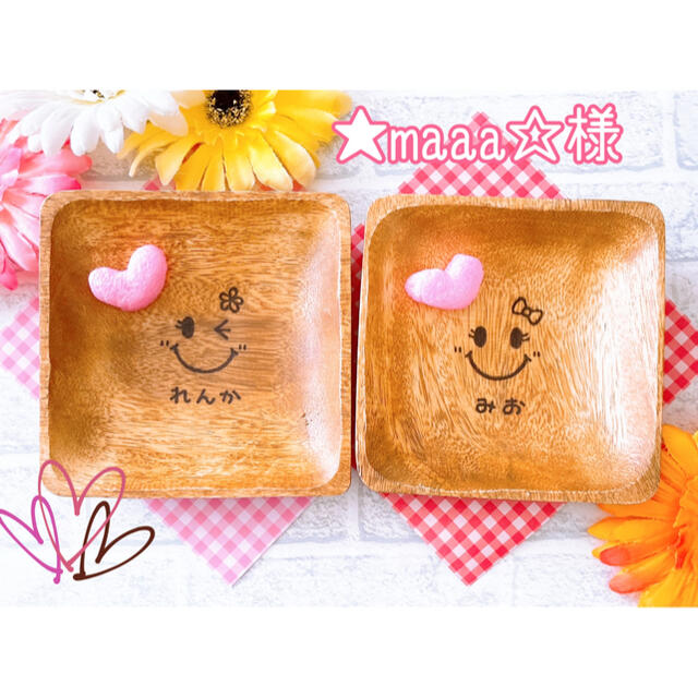 全国割引 ☆maaa☆様専用☆ご確認ページ | www.ancientvalley.ge