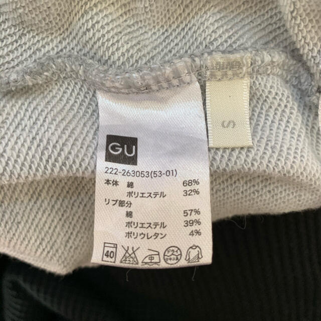 GU(ジーユー)のGU スウェットロングスカート レディースのスカート(ロングスカート)の商品写真