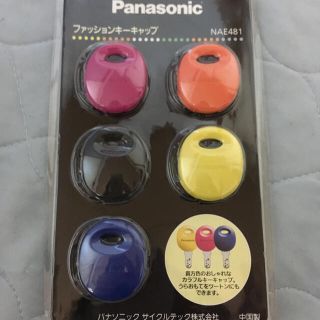 パナソニック(Panasonic)のパナソニック ファッションキーキャップ(その他)