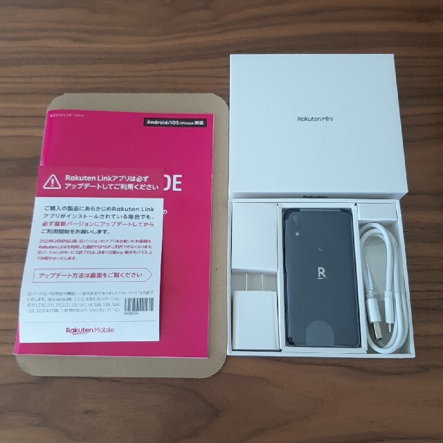 Rakuten mini