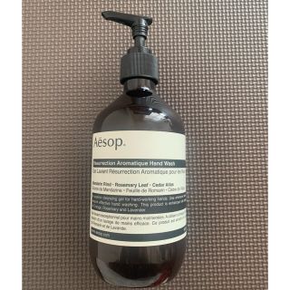 イソップ(Aesop)のイソップ　ハンドウォッシュ　空ボトル(容器)