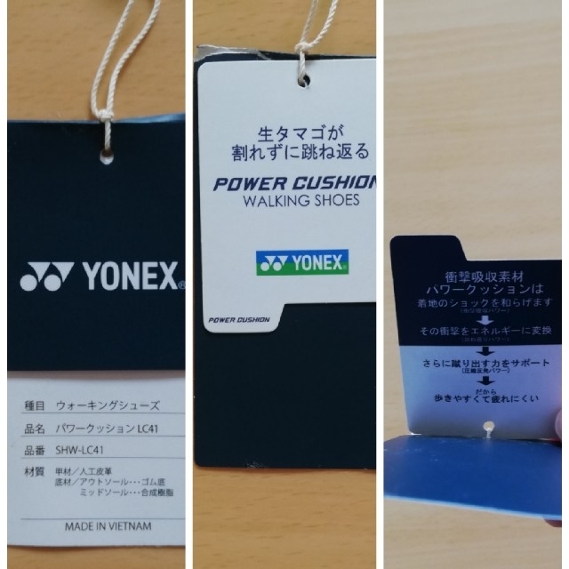 YONEX(ヨネックス)のYONEXウォーキングシューズ　23cm スポーツ/アウトドアのトレーニング/エクササイズ(ウォーキング)の商品写真