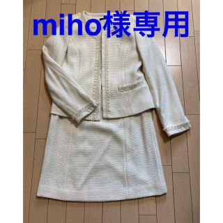 アーヴェヴェ(a.v.v)のmiho様専用(スーツ)