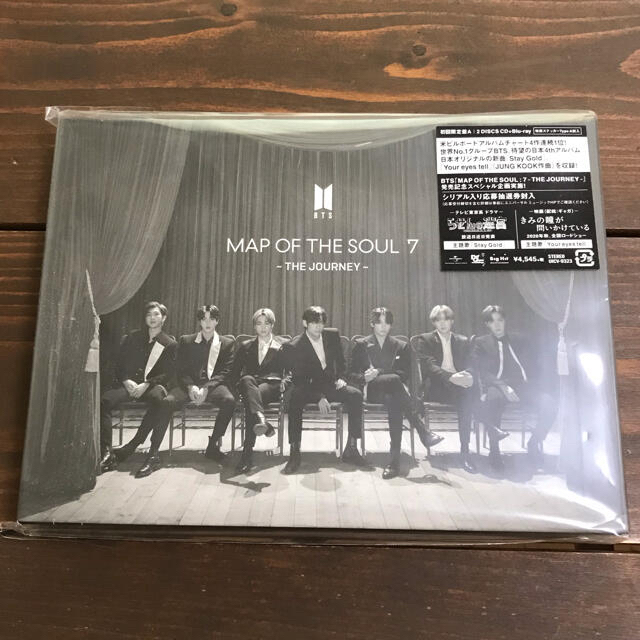 防弾少年団(BTS)(ボウダンショウネンダン)のMAP OF THE SOUL：7 ～THE JOURNEY～（初回限定盤A） エンタメ/ホビーのCD(K-POP/アジア)の商品写真