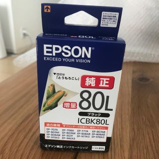 EPSON  純正インクカートリッジ　ブラック(PC周辺機器)