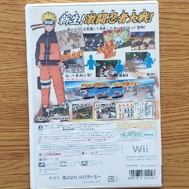 Wii(ウィー)のWii ソフトセット エンタメ/ホビーのゲームソフト/ゲーム機本体(家庭用ゲームソフト)の商品写真