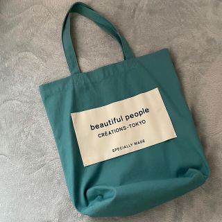 ビューティフルピープル(beautiful people)の【専用】beautiful people トートバッグ　ネームタグトート(トートバッグ)