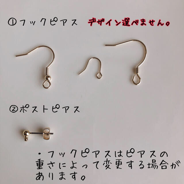 Berc様】プチプラ ピアス 2点の通販 by mi's shop|ラクマ Berc様】プチプラ ピアス 2点の通販 by mi's shop|ラクマ
