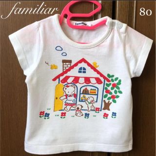 ファミリア(familiar)のファミリア 半袖　シャツ　白　Tシャツ　りあちゃん お菓子屋　春　夏　ミキハウス(Ｔシャツ)