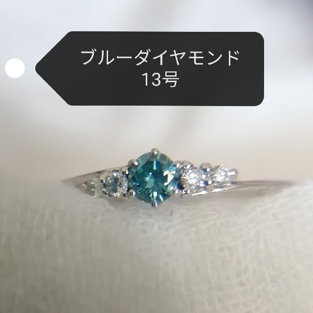 0.106ct　ブルーダイヤモンドリング　K18WG 13号 レディースのアクセサリー(リング(指輪))の商品写真