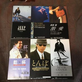 とんぼ 乾杯 激愛 JEEP 含む 長渕剛 8cm シングル 6枚セット(ポップス/ロック(邦楽))